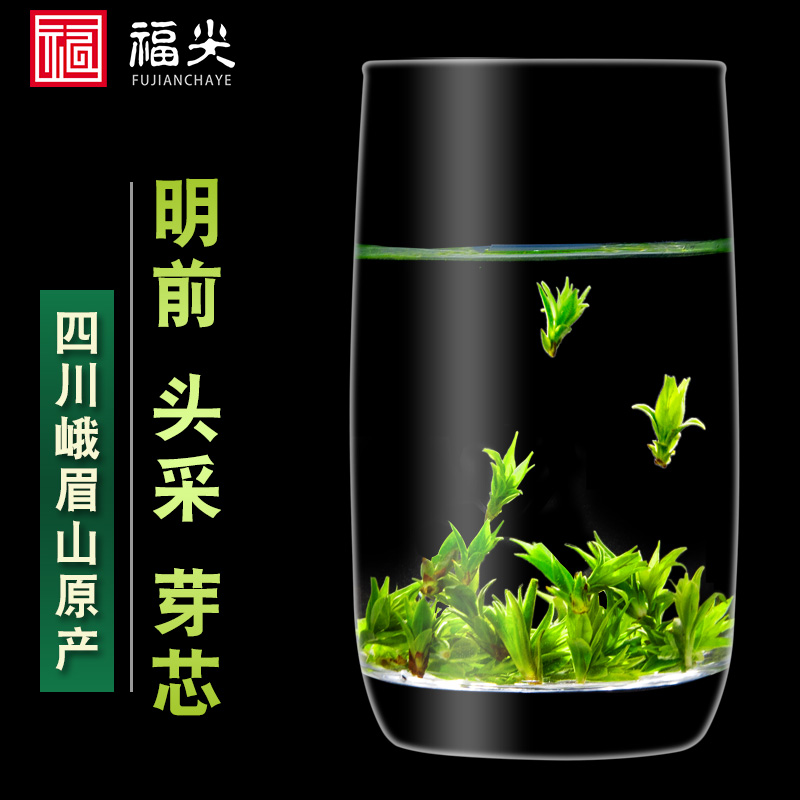250g年嫩芽小叶苦丁茶青山绿水茶四川峨眉山苦丁茶叶2017