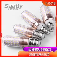 天猫精灵 十田超亮led灯泡玉米节能灯e27e14螺口家用白光智能灯泡