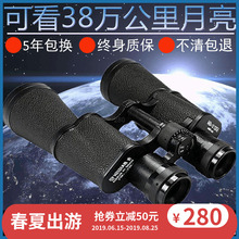进口贝戈士双筒金属军事用户外高倍高清望远镜夜视新款 俄罗斯原装