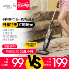 德尔玛吸尘器家用小型超静音强力大功率迷你手持式吸小米粒大吸力