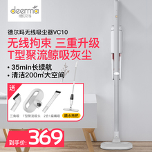 德尔玛无线吸尘器家用手持式超静音小型强力大功率吸小米粒大吸力