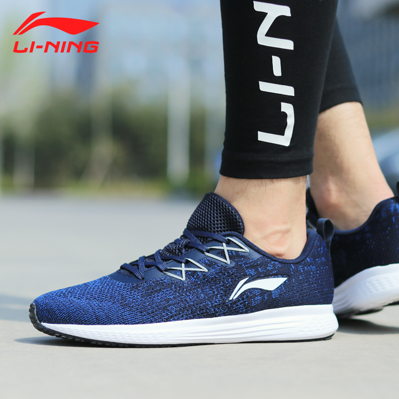 Li Ning Men's Running Shoe Men's 2019 Autumn New Integrated Weaving Mesh Breathable Casual Sports Shoe ARHN019