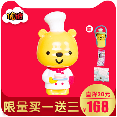 优彼早教机