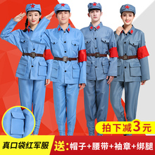 表演服 衣服抗战服装 红卫兵军装 成人红军演出服合唱服男女八路军