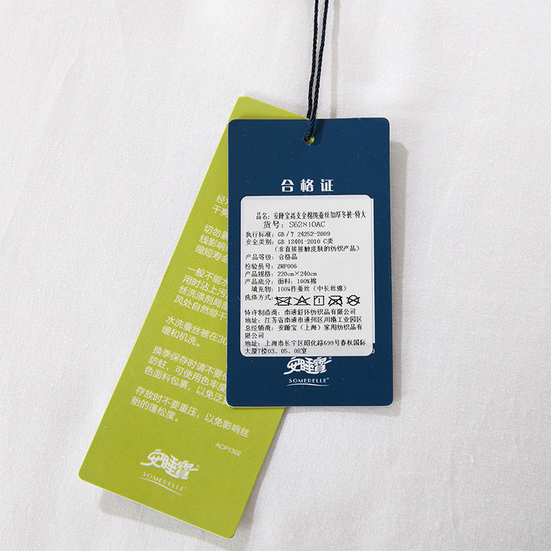 ��˯����֧ȫ�޲�˿����S62809AC