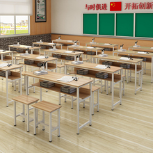 学生课桌椅家用辅导班培训桌子学校教室单双人桌椅组合简易会议桌