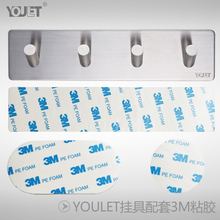 德国YOULET挂钩双面胶 加厚无痕胶挂钩专用粘胶