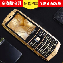 百合BIHEE I300奢华电信移动老年手机全网通双模双卡双待BIHEE I5
