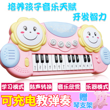 儿童音乐电子琴宝宝敲击拍拍鼓早教益智钢琴玩具1-2-3周岁