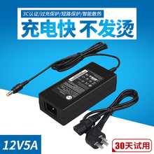 12V3.5A充电器灯带 12V4A 监控摄像机开关电源线12V3A AOC联想显示器12v5a电源适配器足功率