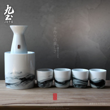 九土日式温酒壶清酒具套装黄白酒壶酒器烫酒壶陶瓷酒瓶酒杯具礼盒