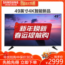 Samsung UA49NU7000JXXZ 三星 49英寸4k超高清智能网络平板电视机