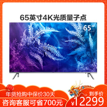 Samsung 三星 QA65Q6FAMJXXZ65英寸高清4K智能QLED光质量子点电视
