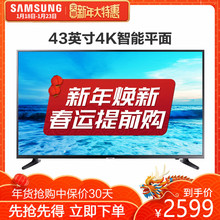 Samsung UA43NU6000JXXZ 三星 43英寸4k超高清智能网络卧室电视机