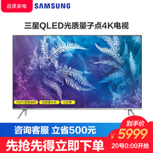 Samsung 三星 QA55Q6FAMJXXZ55英寸超高清4K智能QLED光量子点电视