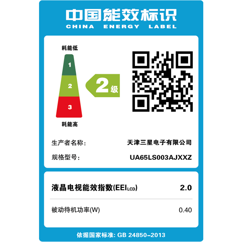 ����4k����UA65LS003AJXXZ