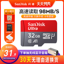 闪迪32g内存卡class10高速Micro sd卡32g手机内存32g卡通用行车记录仪tf卡32g全新A1性能高速移动存储卡32g卡