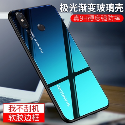小米6X手机壳5X手机壳钢化玻璃壳镜子面渐变色保护套硬软硅胶防磨砂摔男女款全包边潮网红牌简约个性创意抖音