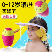 儿童洗头帽洗澡防水护耳女洗发淋浴洗头发神器硅胶新生 婴儿遮水