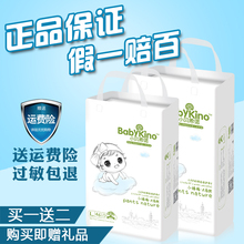 正品 XL特价 夏天超薄吸水透气S 小贝希咆虿皇婴儿纸尿裤