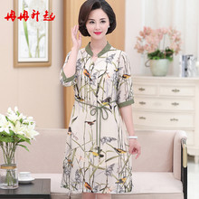 四十岁女人过膝连衣裙 夏装 母亲节衣服中老年夏季女高贵裙子妈妈装