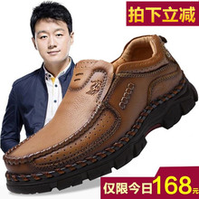 骆驼男鞋 商务爸爸鞋 保罗 秋冬季休闲皮鞋 男真皮牛皮圆头透气男士