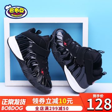巴布豆旗舰店 男童棉鞋2019新款冬季加绒加厚保暖儿童二棉运动鞋