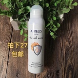 泰国atreus牛奶防晒喷雾海边军训防水户外保湿不油腻全身SPF50