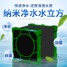 鱼缸净水过滤器纳米磁力魔方除黄水克星活性炭滤材细菌屋过滤材料