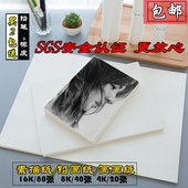 100张铅画纸素描纸2k4K8K16K速写本批发美术水彩纸水粉纸A4手绘素描本彩铅绘画专用空白图画本儿童画画纸八开