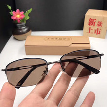 东海中老年石头太阳镜 正品 养眼水晶石眼镜 纯天然水晶眼矩信士