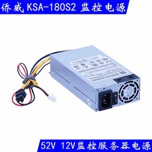 适用海康DS 7808N 录像机电源 全新正品 185 180S2 200PB DPS KSA