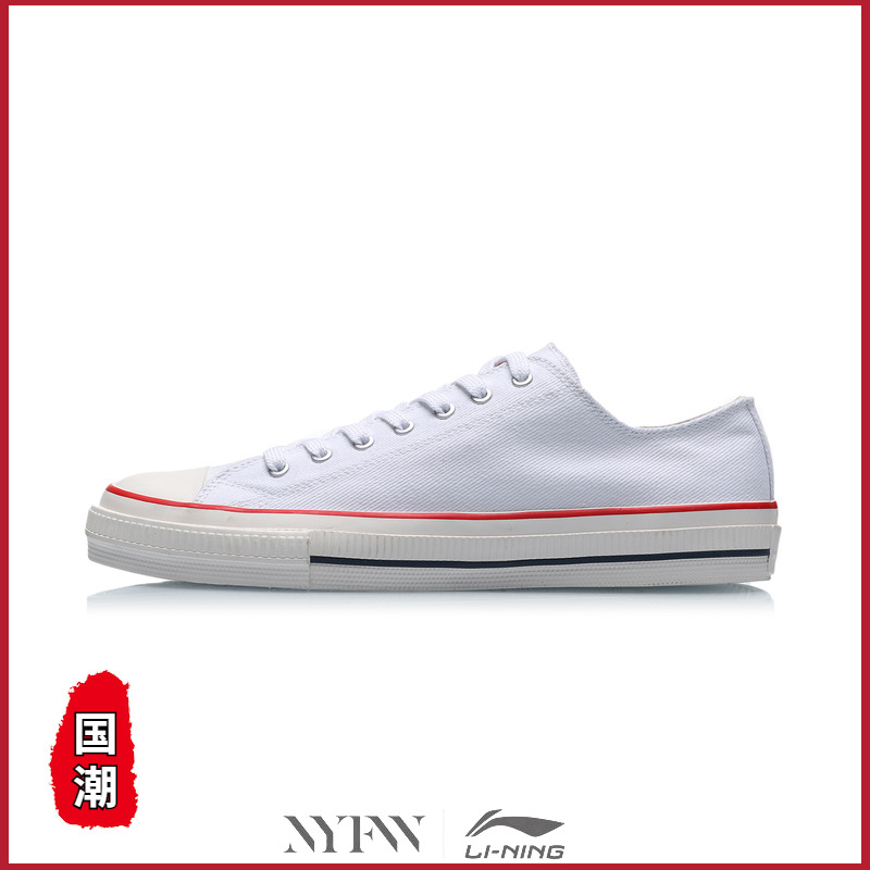 Li Ning Casual Shoes Men's and Women's Shoes 2019 New Couple Shoes Men's Board Shoes Classic Canvas Shoes Sports Shoes AGCP153