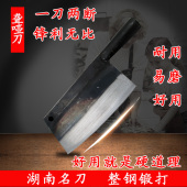 国藩炮弹钢传统手工锻打菜刀家用切片刀超薄锋利厨师刀老式铁菜刀