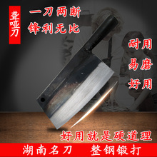 国藩炮弹钢传统手工锻打菜刀家用切片刀超薄锋利厨师刀老式铁菜刀