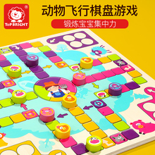 特宝儿 儿童飞行棋幼儿早教木制桌面游戏互动棋类益智玩具3-4-6岁