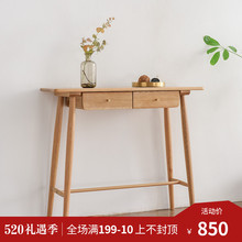 北欧玄关桌子守鞠鹉究壳阶柏饰长条入户墙边窄桌过道条案走廊柜