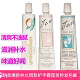 俄罗斯护手霜林允同款正品jenc女椰子保湿滋润不油腻夏季水蜜桃