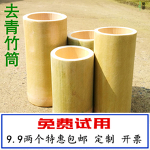 包邮粽子竹筒饭竹筒活塞式去青皮竹筒罐创意竹制品竹筒杯子竹子