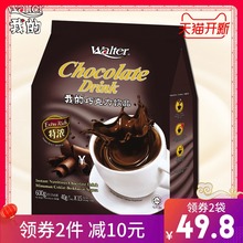 马来西亚原装 巧克力粉 特浓600g 进口热可可粉速溶冲饮