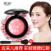BOB烘烤腮红正品胭脂裸妆保湿提亮肤色自然遮瑕腮红盘持久彩妆