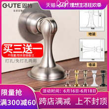 固特免打孔不锈钢吸门器门吸地吸墙吸卫生间门碰门阻强磁防撞门挡