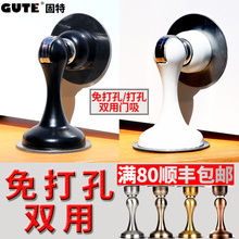 固特免打孔不锈钢吸门器门吸地吸墙吸卫生间门碰门阻强磁防撞门挡