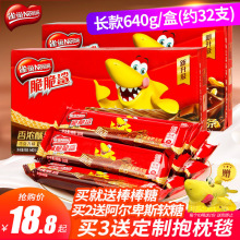 雀巢脆脆鲨巧克力威化饼干640g食品散装休闲零食大礼包混合装整箱