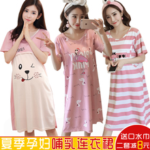 哺乳睡裙外出产后产妇月子服孕妇睡衣女中长款 喂奶连衣裙 夏季短袖