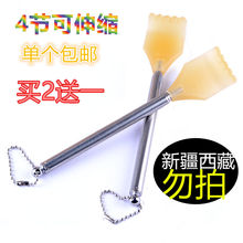 包邮 不锈钢伸缩不求人痒痒挠按摩棒挠痒抓痒器老头乐挠痒痒单个