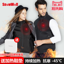 雪狼电热马甲USB智能充电加热背心全身发热衣服男女冬季保暖马夹