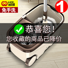 海贝丽拖把旋转免手洗干湿两用双驱动地拖手压拖布墩布家用拖把桶
