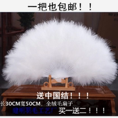 玫红色全绒加厚舞蹈扇白色羽绒扇标准羽毛扇子50乘30 包邮 大小