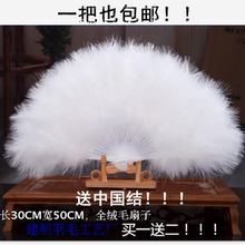 大小 玫红色全绒加厚舞蹈扇白色羽绒扇标准羽毛扇子50乘30 包邮